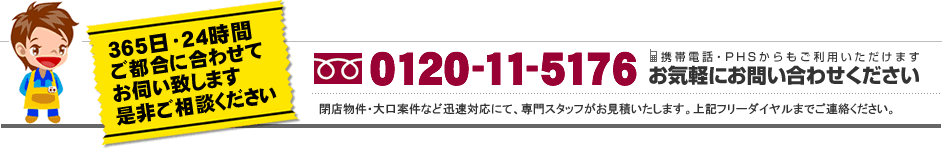 ⍇t[_CF0120-11-5176